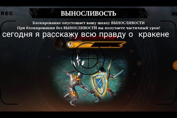 Kraken ссылка krakentor site