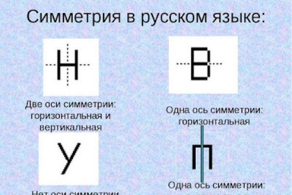 Вывести деньги с кракена