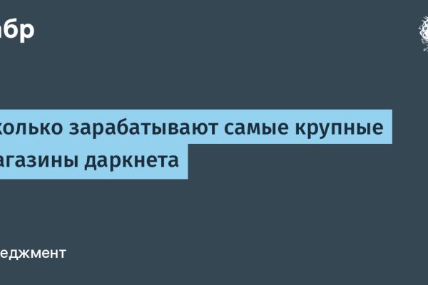 Ссылка на кракен kr2web in